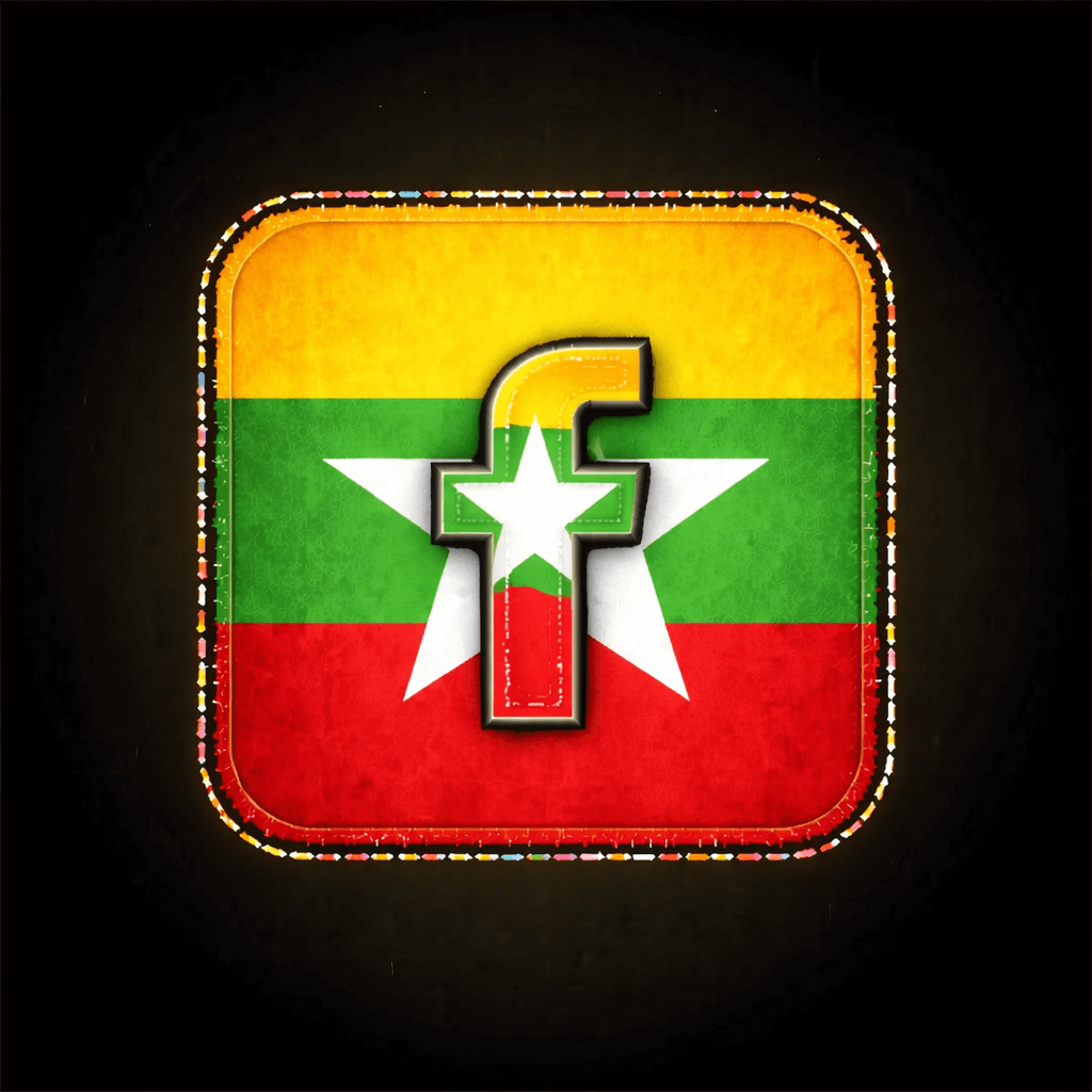 Profil Myanmar