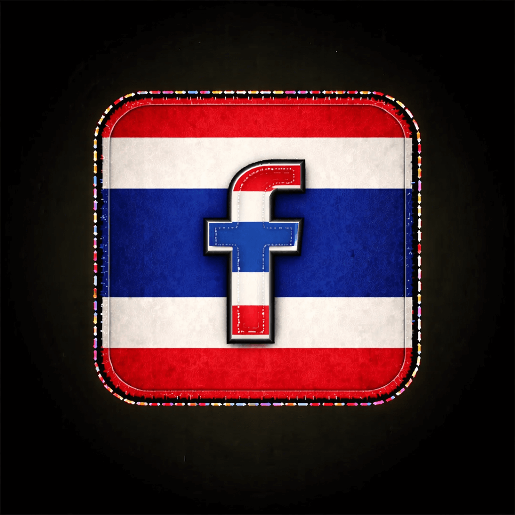 Eski Tayland Profil